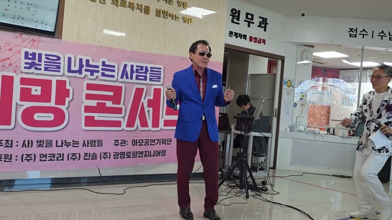 가수~정해동~묻지마세요 (원곡 김성환)아모공연기획단 