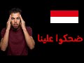  كمغربي لم أكن أعلم أن هذا هو اليمن mp3