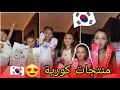 تحس روحك في عالم K Drama مشترياتي انا و مايفا من دبي كيكة كورية غريبة عجيبة عالم ثاني 