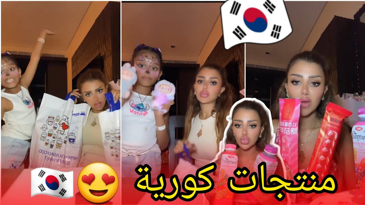 تحس روحك في عالم k drama 🇰🇷 مشترياتي انا و مايفا من دبي ❤ كيكة كورية غريبة عجيبة  😱 عالم ثاني