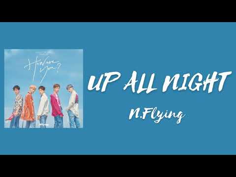 UP ALL NIGHTーN.Flying【和訳/かなるび】