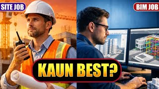 Site Engineer Vs Bim Engineer Salary, Scope Future Comparison 2026