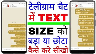 Telegram chat Mein text size ko bada ya Chhota kaise karen।। telegram chat text size screenshot 3