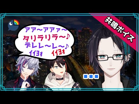 【飯屋】2分で分かる明那とふわっちの共鳴とそれを見守る黛【にじさんじ切り抜き/三枝明那/不破湊/黛灰/メッシャーズ】