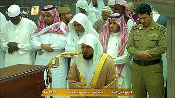 تلاوة نديّة آسرة من الشيخ د. ماهر المعيقلي لسورتي الليل و الزلزلة | مغرب الأربعاء ٢٣-٤-١٤٣٩هـ