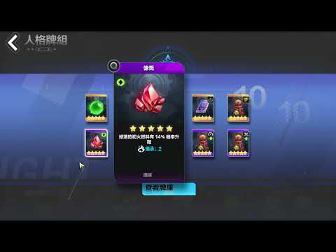 Torchlight: Infinite(OB) 火炬之光:無限OB 巨力之神賺火方式【散人行 - 土壕】