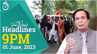 PTI President Pervaiz Elahi arrested in Lahore - Aaj News