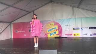 胡定欣-後來《TVB澳洲嘉年華2018 TVB Australia Carnival 2018》