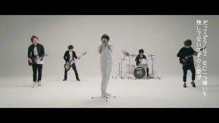 Pulse Factory - 世界が君を忘れてもOfficial Music Video