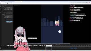 쇼츠용 애니메이션 깎다가 잠시 방송