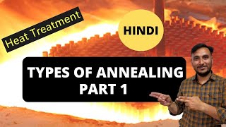 Types of Annealing || Part 1