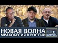 Русский Талибан | Программа Сергея Медведева