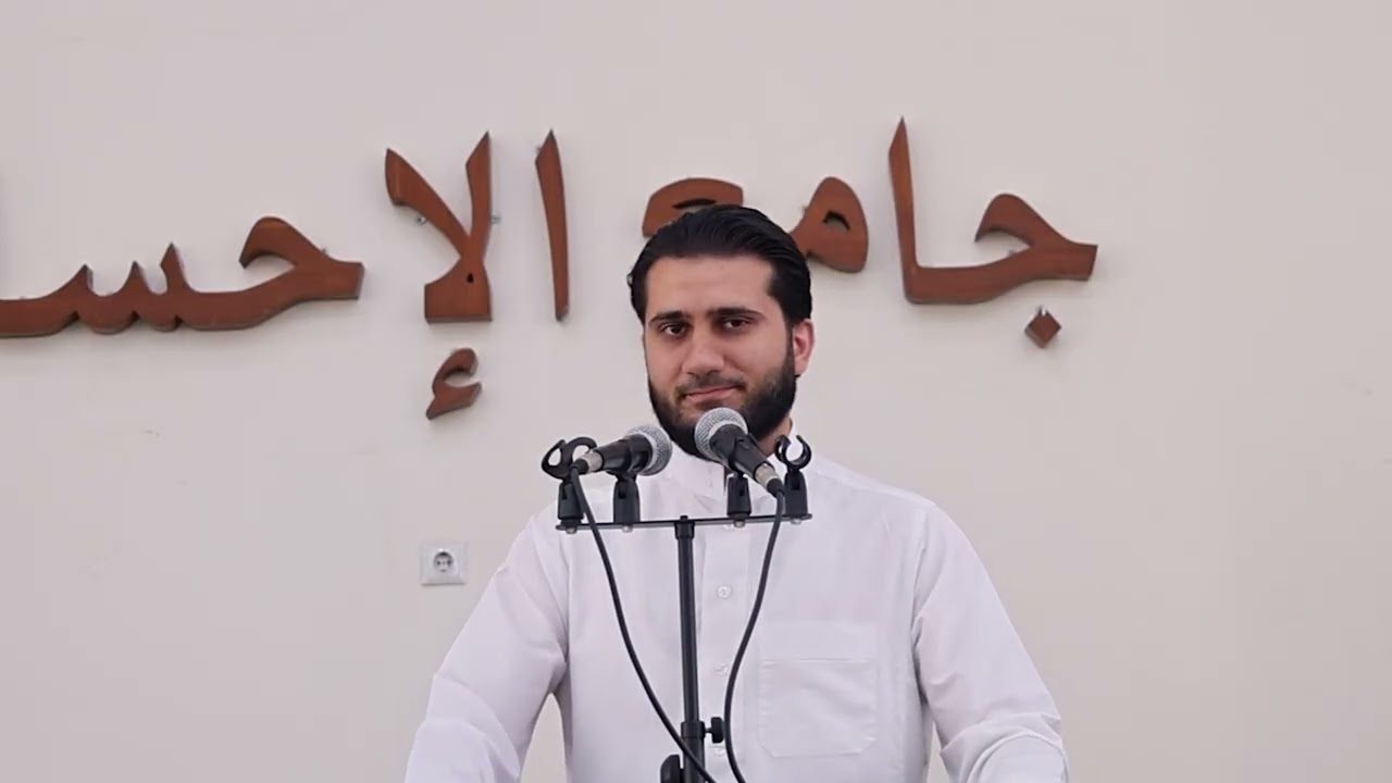 خطبة الجمعة  :الثبات على الدين وصية المصطفى صلى الله عليه وسلم  للشيخ  أبو بكر النحاس جامع الإحسان.