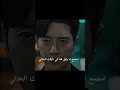 افخم مشهد بالكيدراما التصويت القاتل 
