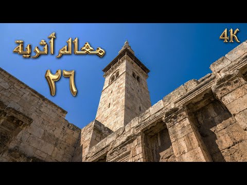 الحلقة 26