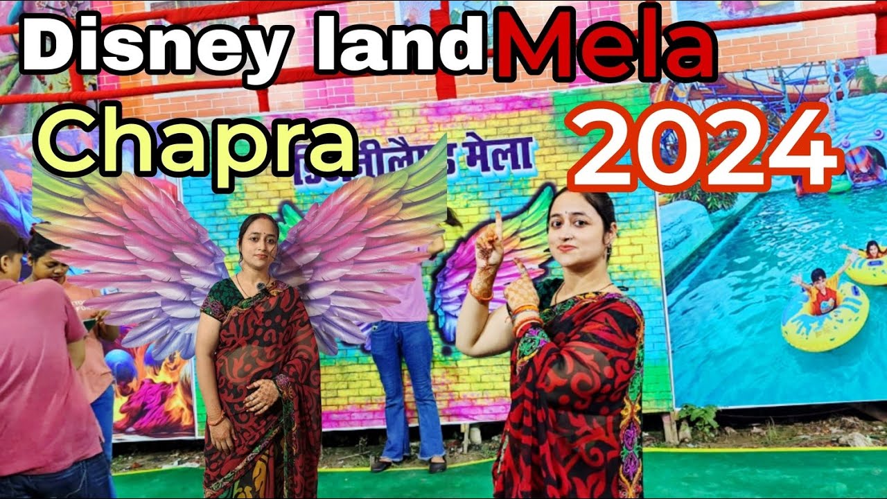 Disneyland Mela Chapra Bihar ||Adventure Land || डिजनीलैंड मेला,छपरा ,बिहार || Dubai City Carnival