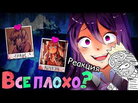 УЖАСНЫЙ АЙСБЕРГ ПО ДОКИ ДОКИ / Реакция на Скуфски