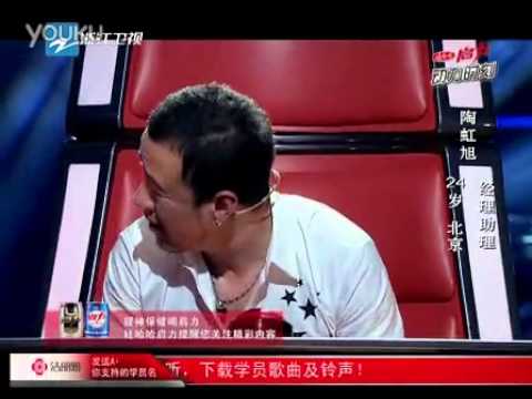 陶虹旭《聽海》120817 中國好聲音