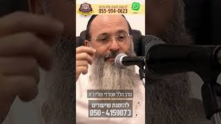 מה הסימן לצניעות של אשה הרה''ג הרב הלל אמדדי