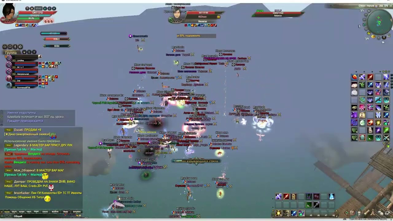 Comeback1.3.6 Замес на Вендиго 21/01/26