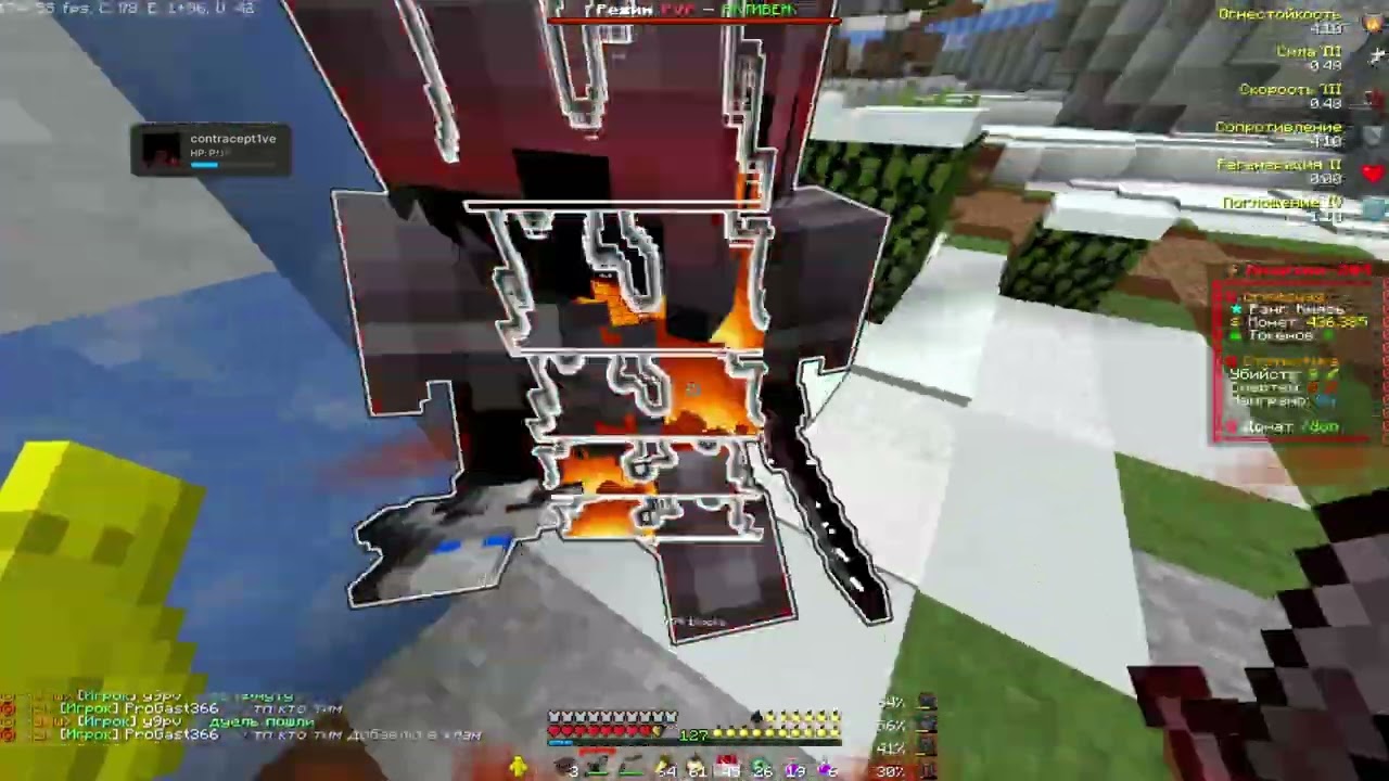 Pvp funtime мёртвый сервак