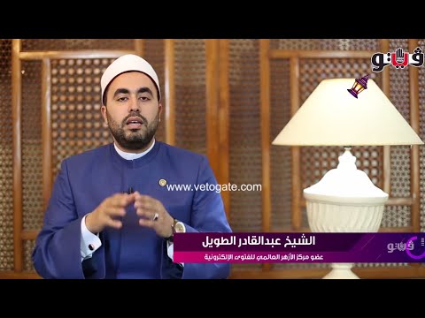 الأزهر للفتوى الإلكترونية يوضح أحكام إخراج فدية الصيام وحكم تأخيرها