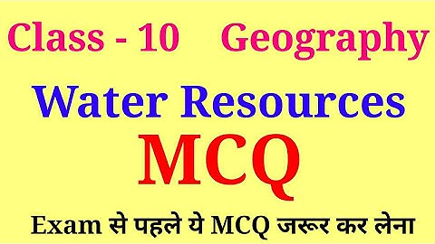 Water Resources class 10 mcq | water resources class 10 cbse mcq | water resources mcq class 10