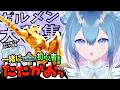 #ローモバ ｜ギルメン大募集｜寝る前に少しやる！｜ロードモバイル：春の訪れvol.4｜ #PR 【Vtuber / 六花乃ろろ】 #縦型配信
