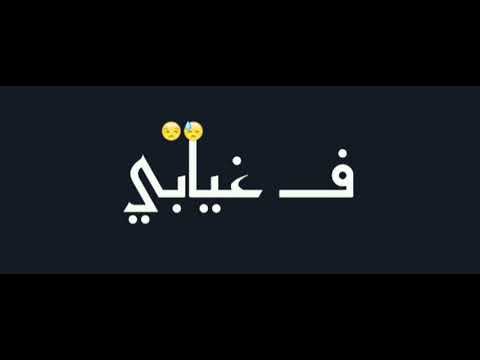 حالات واتس مهرجانات 2020 مهرجان عملت بلوك لاصحابي حودة بندق