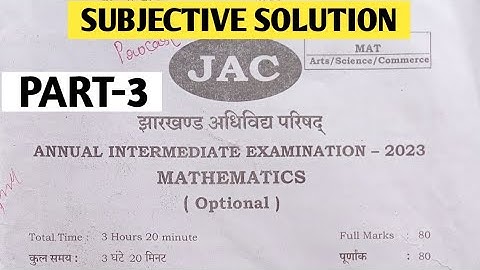 Jac Board 2023 Question paper Maths Class 12 Solution|Maths Privious Year Question Paper 2023