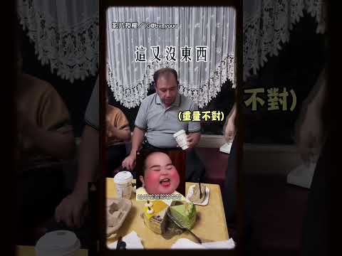 【學廢了】父親節獨特的送禮方式 爸爸看到禮物秒笑開懷｜爸爸｜鈔票｜父親節