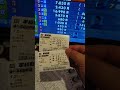 これが本当の高額当選 2