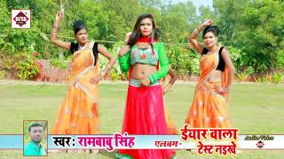 Neiher Mean Naya Jija