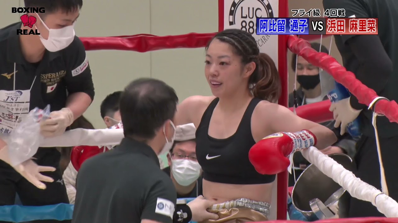 Full Fight / 浜田麻理菜vs 阿比留通子 / Marina Hamada vs Michiko Abiru -REAL SPIRITS vol.71-