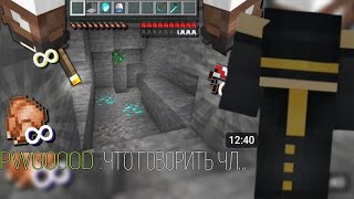 PWGOOOD СМОТРИТ ВИДЕО НЕО