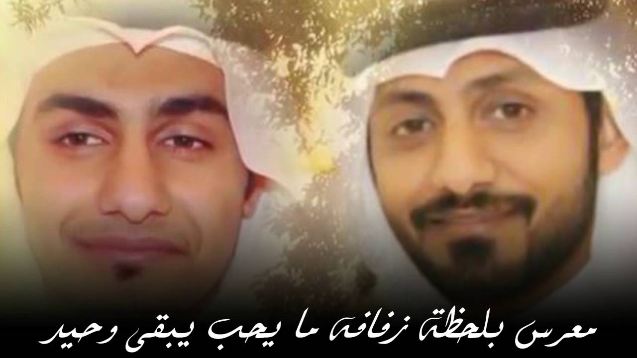 زفة حماة الصلاة