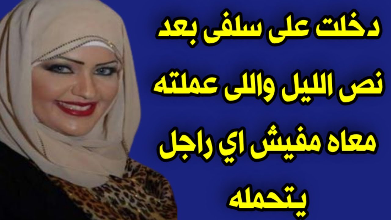 انا وجوزي. وبنتي 