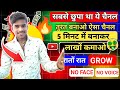 Copy-Paste YouTube Channel Ideas for Easy Money copy paste