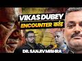 Vikas Dubey Encounter Ka Sach: Kanpur Shootout, Ujjain Arrest & Police Truth Exposed | Podcast