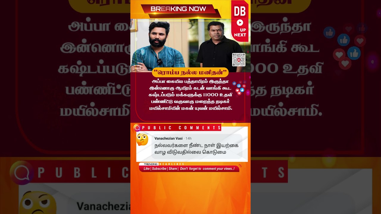 Yuvan Mayilsamy’s Touching Act ❤️ | Helping People Just Like His Father! 🙏