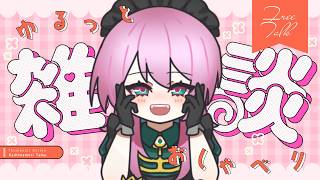 Momoha*Touji Ch.爆走蛇亜 桃葉*桃爾の配信のサムネイル画像