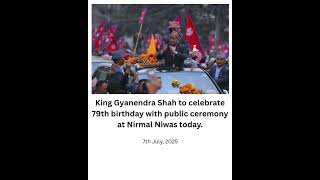 #kinggyanendrashah #monarchynews #parasshah #hridayendrashah #kpsharmaoli #balenshah