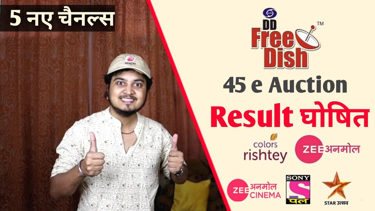 DD Free Dish 45 e Auction Result Announced 🔥 | 5 New Channels Coming from 10th June in DD Free Dish
