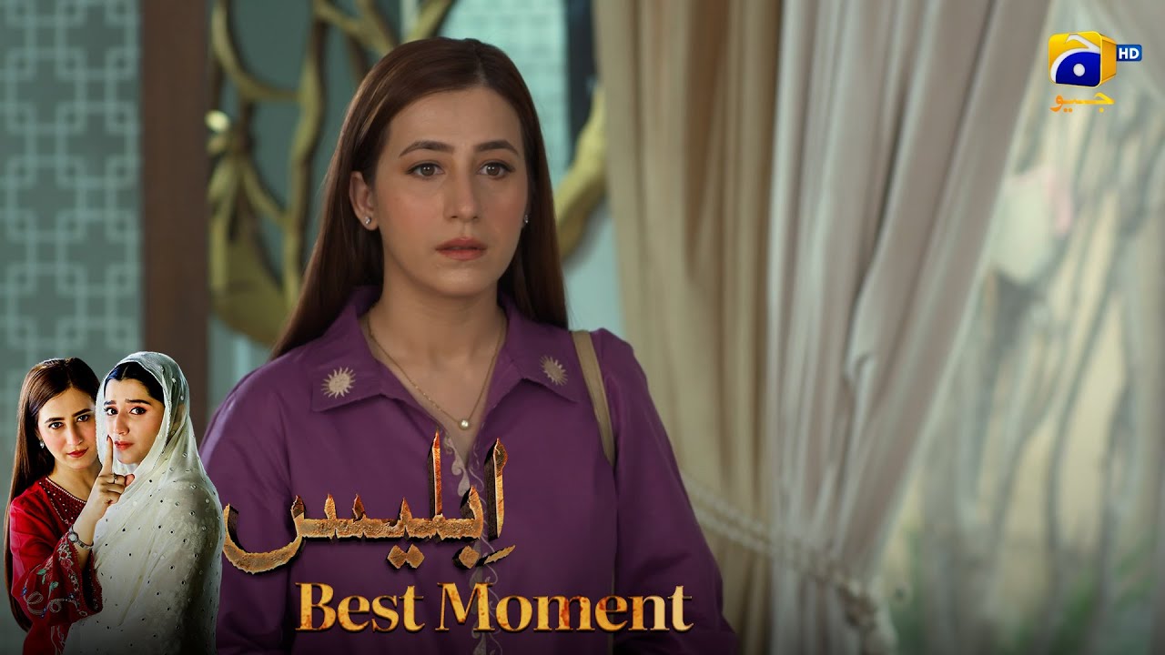 Iblees Episode 26 | 𝐁𝐞𝐬𝐭 𝐌𝐨𝐦𝐞𝐧𝐭 𝟎𝟐 | Hibba Aziz - Farhan Ahmed Malhi - Fajjer Khan | Har Pal Geo