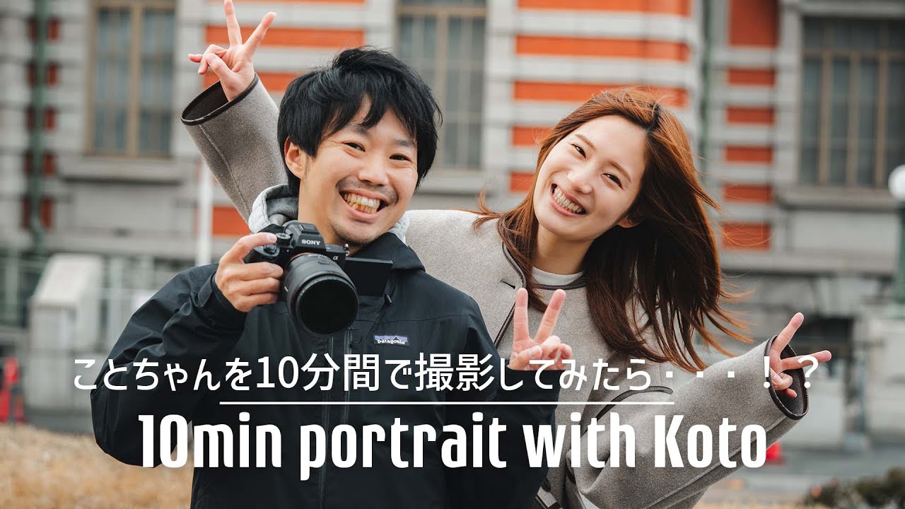 10分間でポートレート動画を撮ってみたらめちゃくちゃ焦ったぁぁ【高澤