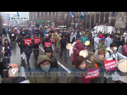 [앵커&리포트] 청와대 앞 ‘비폭력’…평화시위 새 역사