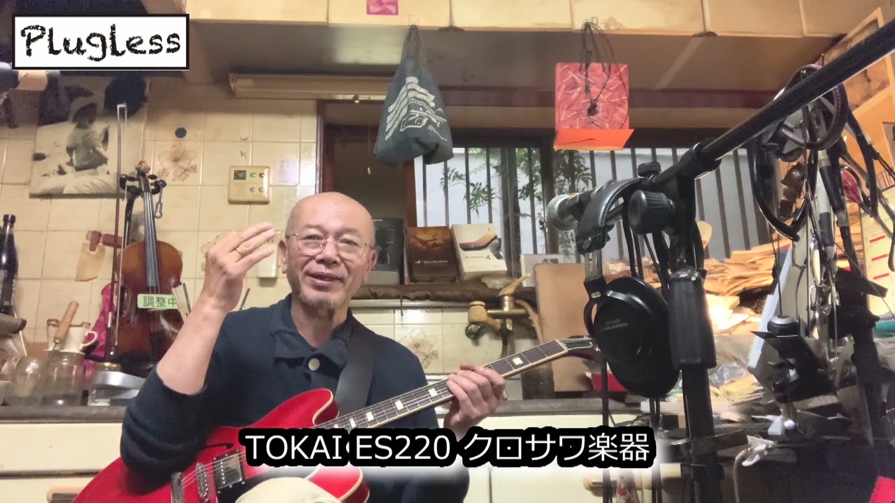 ギター funakun Freak Guitar Lab | ストーリーとブランド – Zanshin Musical Instruments