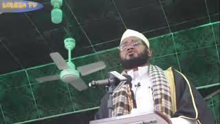 Mawaidha Ijumaa ya Mwisho ya Mwezi Mtukufu wa Ramadhan 2021