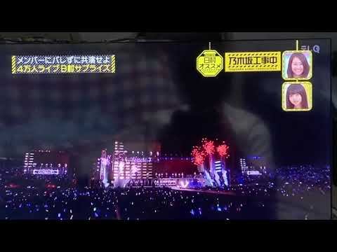 神回　日村工事中　インフルエンサーwithひむこ