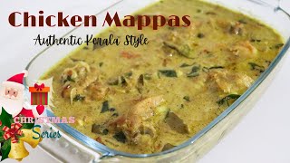 Chicken Mappas | Chicken Curry in Coconut Milk Kerala Style | Easy Chicken Mappas | Xmas Series 2020